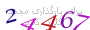 لطفا صبر کنید...