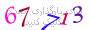 لطفا صبر کنید...