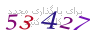 لطفا صبر کنید...