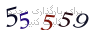 لطفا صبر کنید...