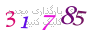 لطفا صبر کنید...