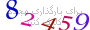 لطفا صبر کنید...