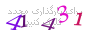 لطفا صبر کنید...