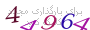 لطفا صبر کنید...