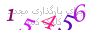 لطفا صبر کنید...