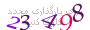 لطفا صبر کنید...