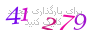 لطفا صبر کنید...