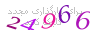 لطفا صبر کنید...